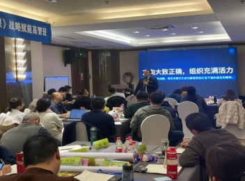公司李總、張總與企管辦王主任赴濟(jì)南參加了為期兩天的企業(yè)年度組織賦能訓(xùn)練營